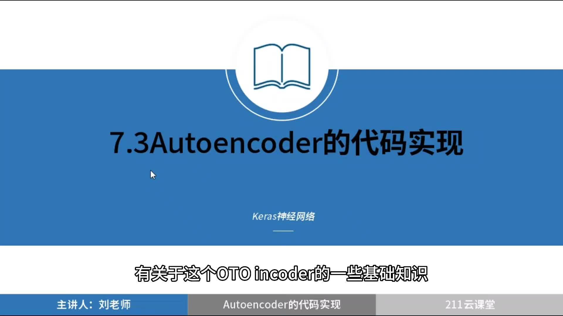 什么是autoencoder？ - 知乎