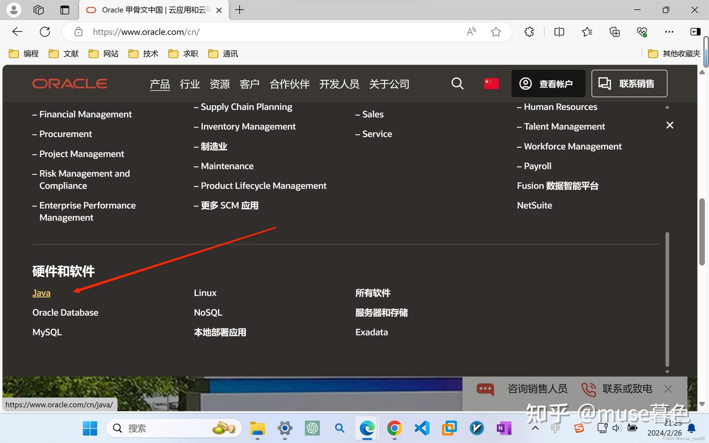 Windows11 java se 8 jdk path 