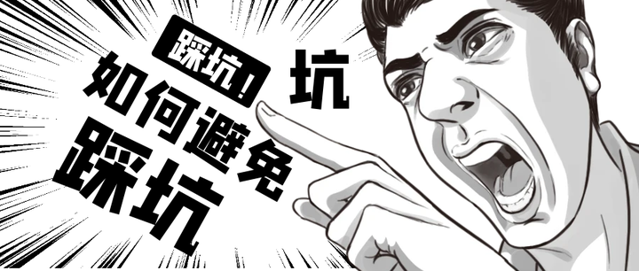 【失策】2023年留学生落户上海居然有这么多的坑啊！ 知乎