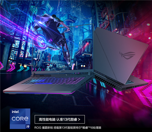 618游戏本选购指南:10499元的ROG魔霸新锐、7999元的天选5 Pro你选谁? - 知乎