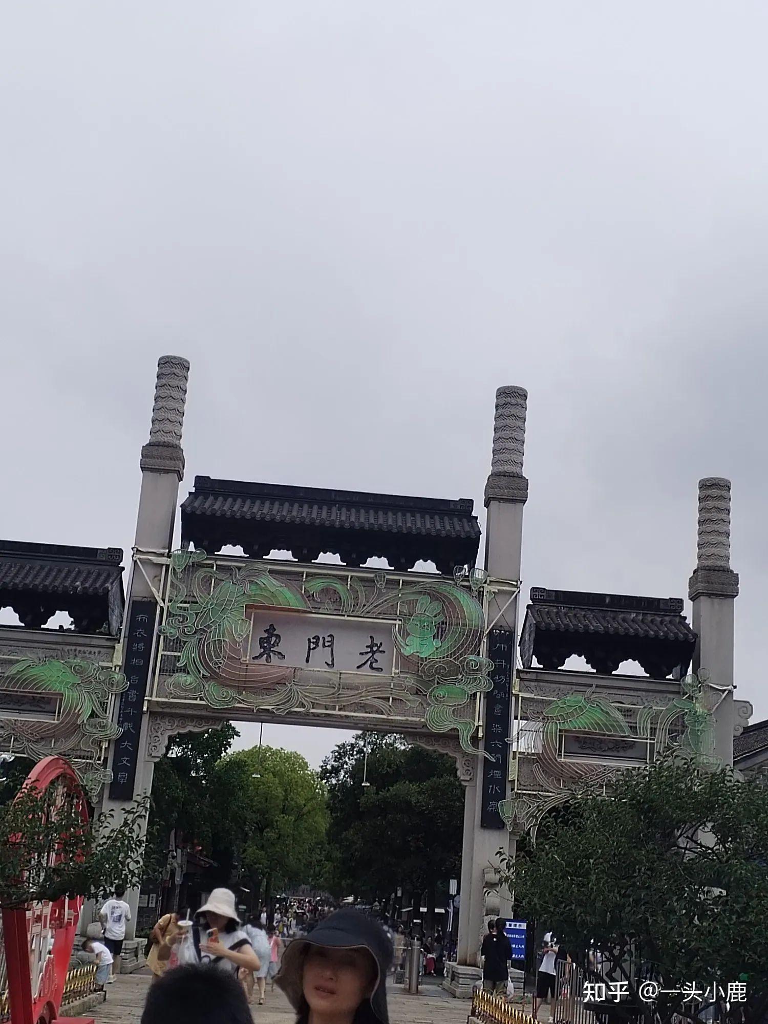 南京老门东 - 知乎