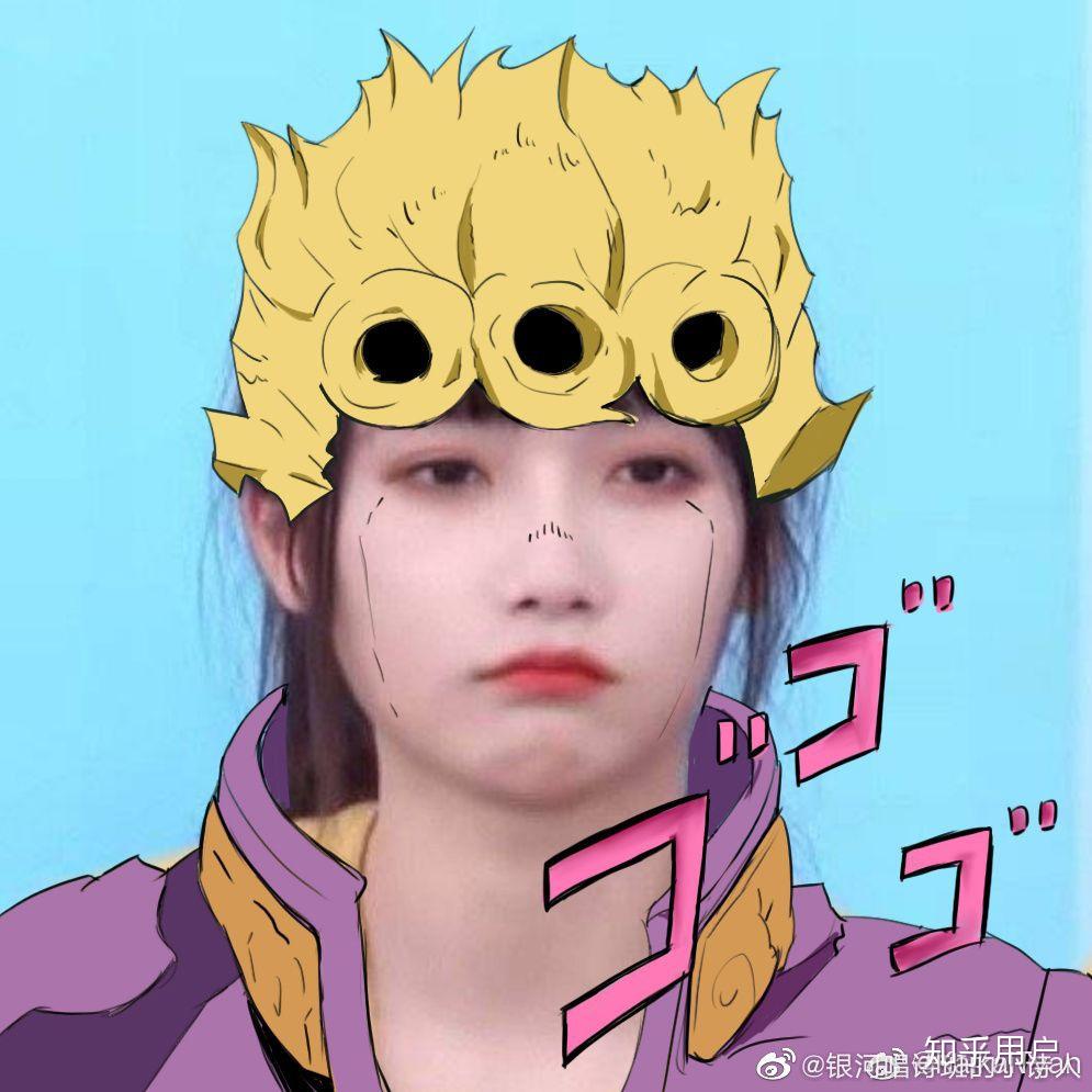 可以给我一些宋昕冉的表情包嘛?