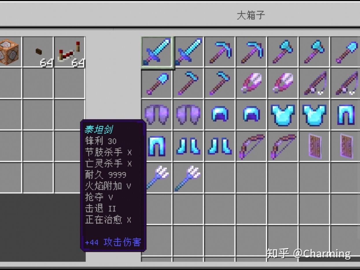 我的世界8附魔属性物品怎么做? - 知乎