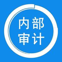 职场经验-内审岗常见面试题目详解 - 知乎