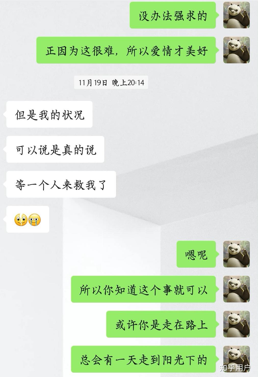 intp的戀愛觀如何