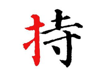 手:汉字的起源与演变(小学一年级语文生字 第17集) - 知乎
