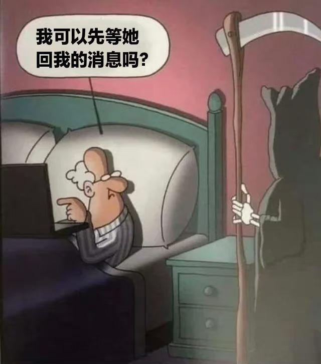 你为什么不回我消息表情包，失恋伤心委屈表情包meme梗图，精选高清无水印 - 知乎