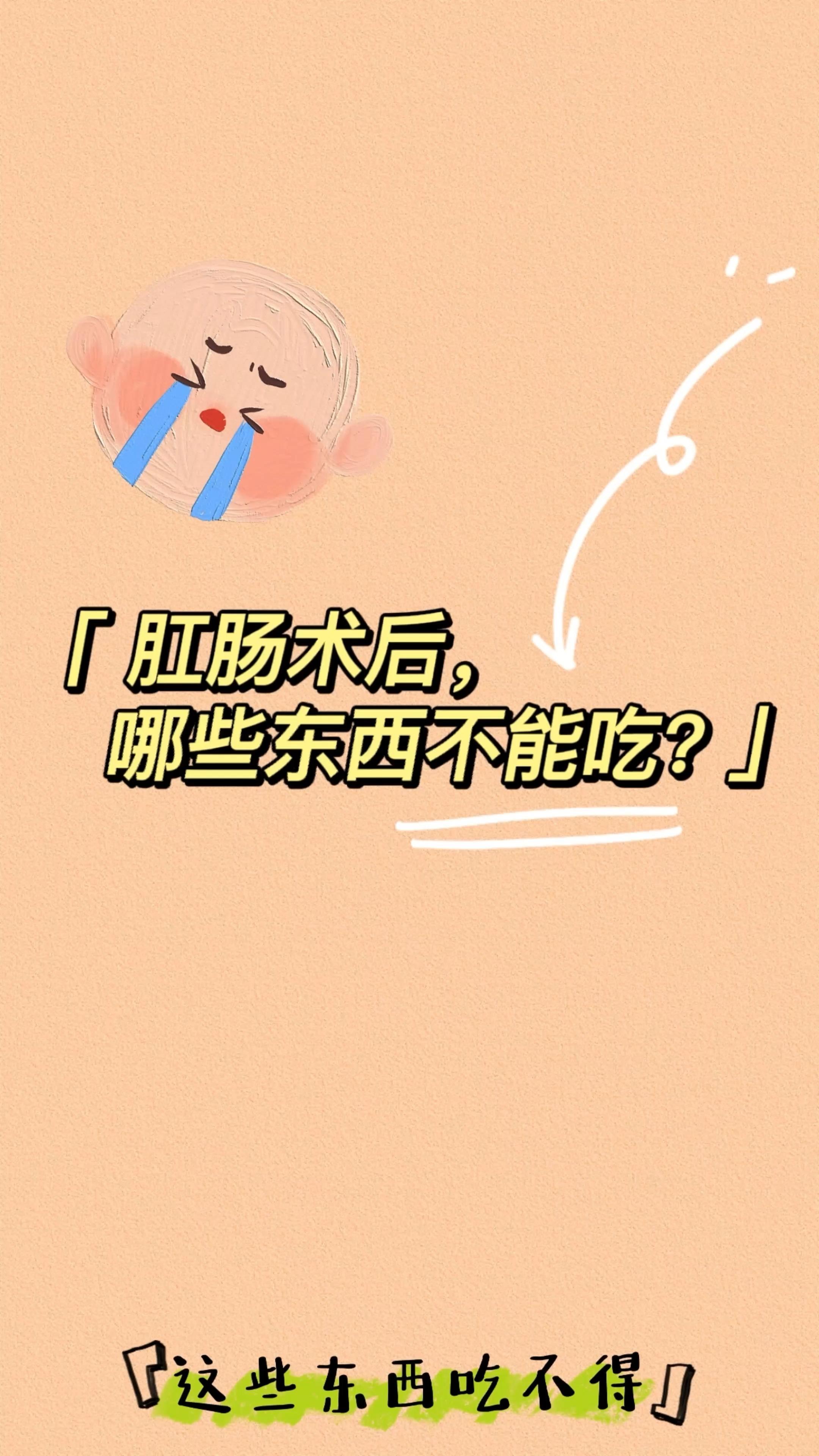 关于二龙路肛肠医院贩子挂号电话_挂号无需排队，直接找我们的信息