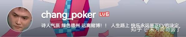 哪个德州扑克解说做的最专业? - 知乎