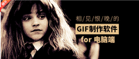 8个免费制作GIF的软件,2025精选热门GIF制作工具! - 知乎