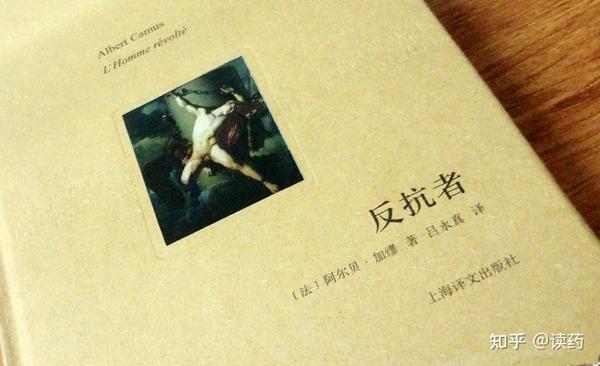加缪笔下最令你惊艳的句子是什么?
