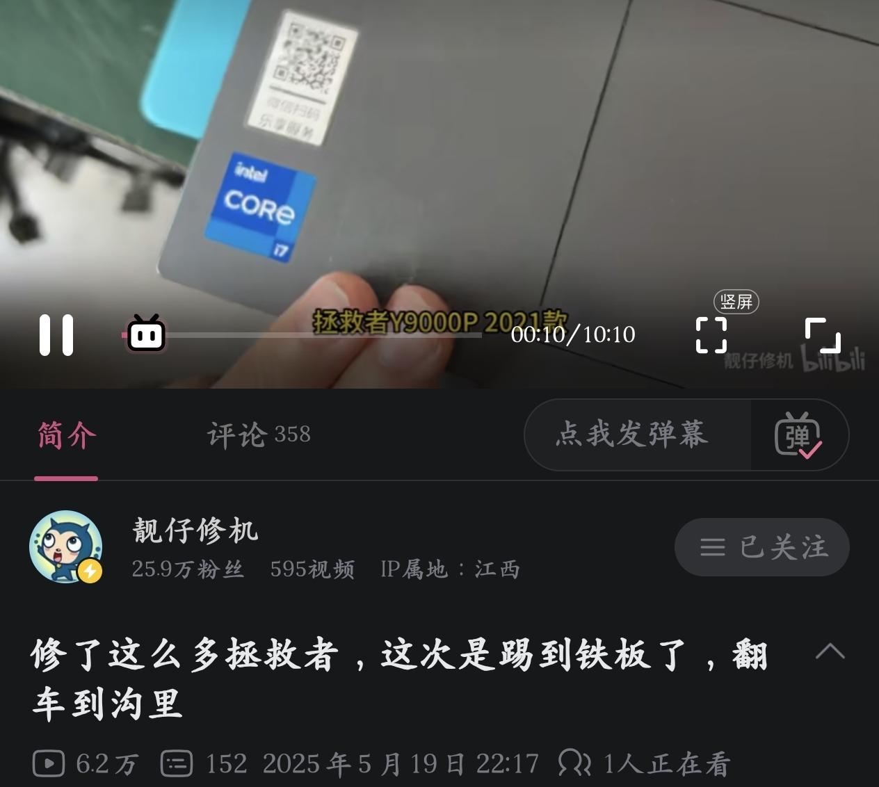 拯救者R7000P，2020 显卡虚焊 返厂修要多少钱 能修好吗? - 知乎