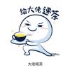 无涯