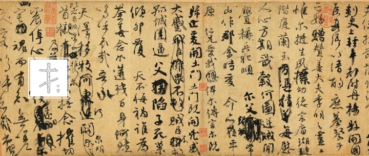 被借给日本展览的颜真卿《祭侄文稿》价值究竟在哪 - 知乎