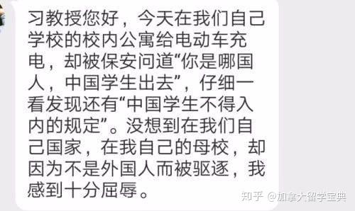 怎么看待留学