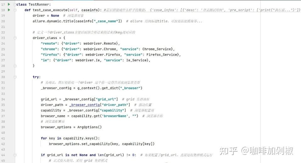 Python+pytest+selenium：打造高效Web自动化测试平台 - 知乎