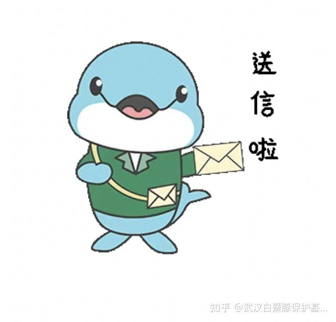 你收藏过哪些江豚的表情包图片?