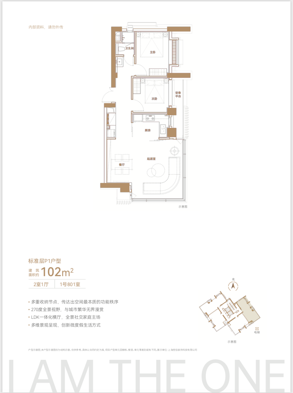 总价约1000万起！静安内环内【中兴路一号】三期建面约77~106㎡1~2房！均价13.75万/㎡！ - 知乎