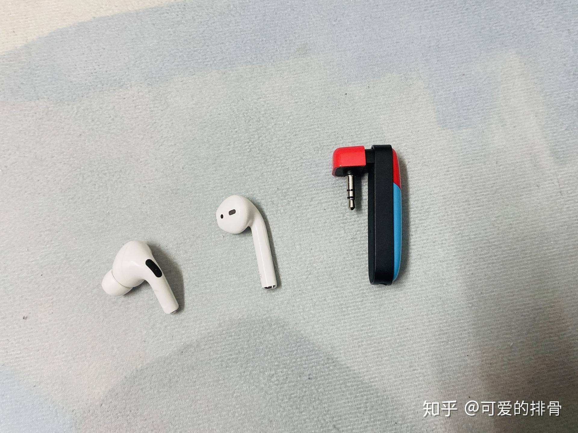 switch 蓝牙耳机完美解决方案!绿联蓝牙发射器新品实测