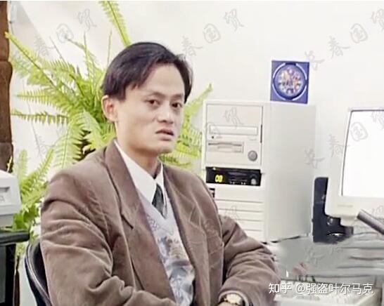 创始人29:“阿里巴巴”马云 - 知乎
