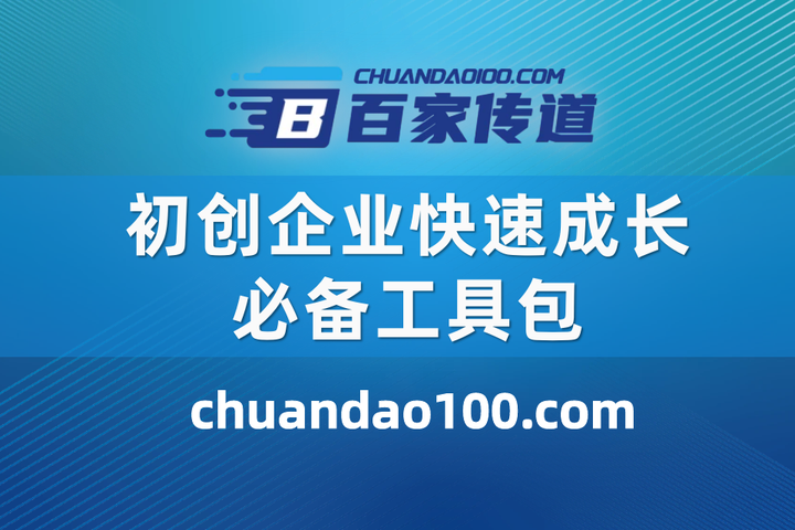 初创公司必备的要素 - 知乎