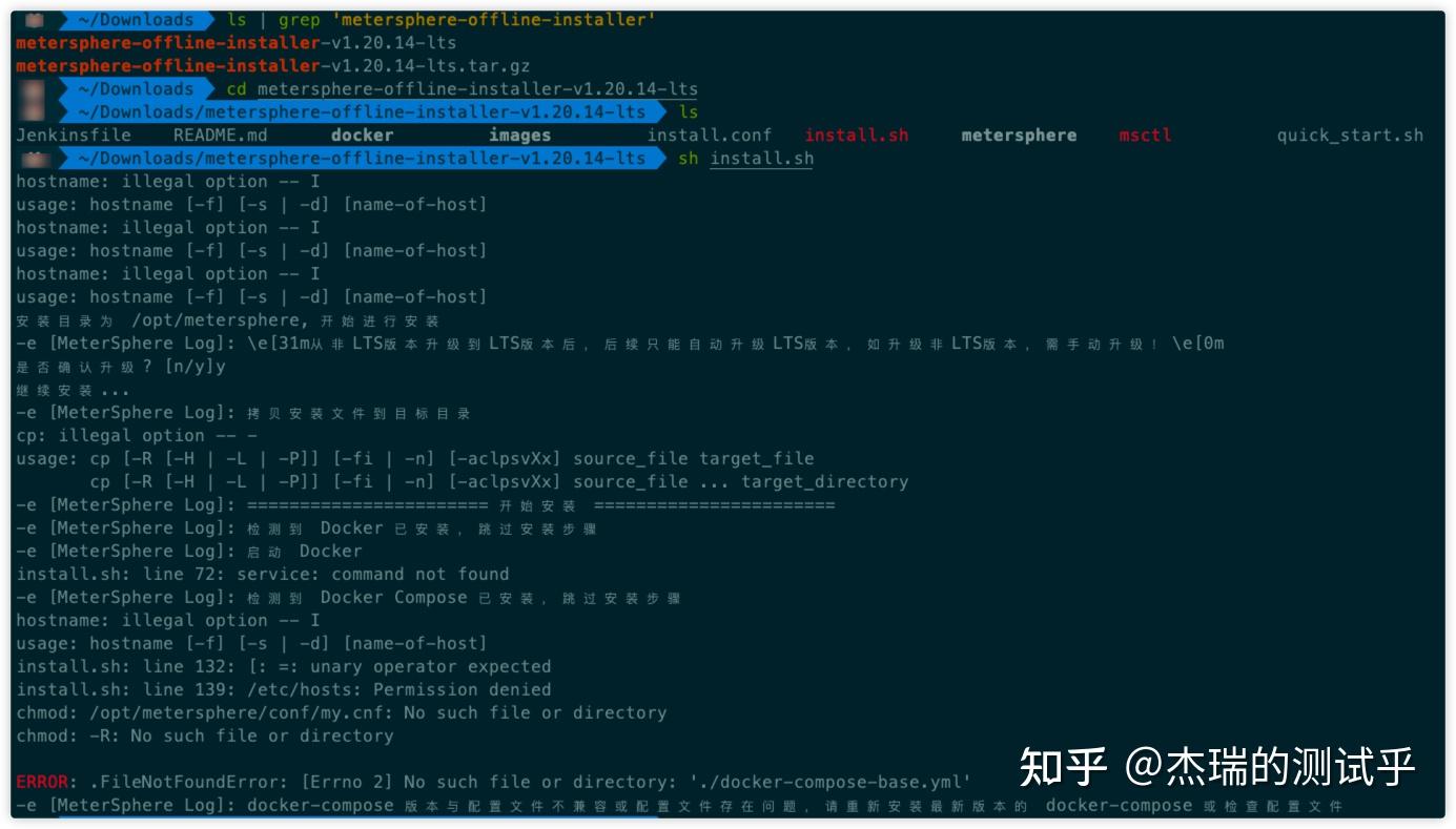 Mac 离线部署 MeterSphere - 知乎