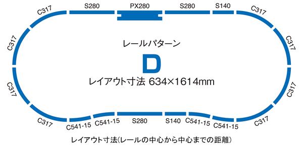 【N比例火车模型】TOMIX轨道套装 - 知乎