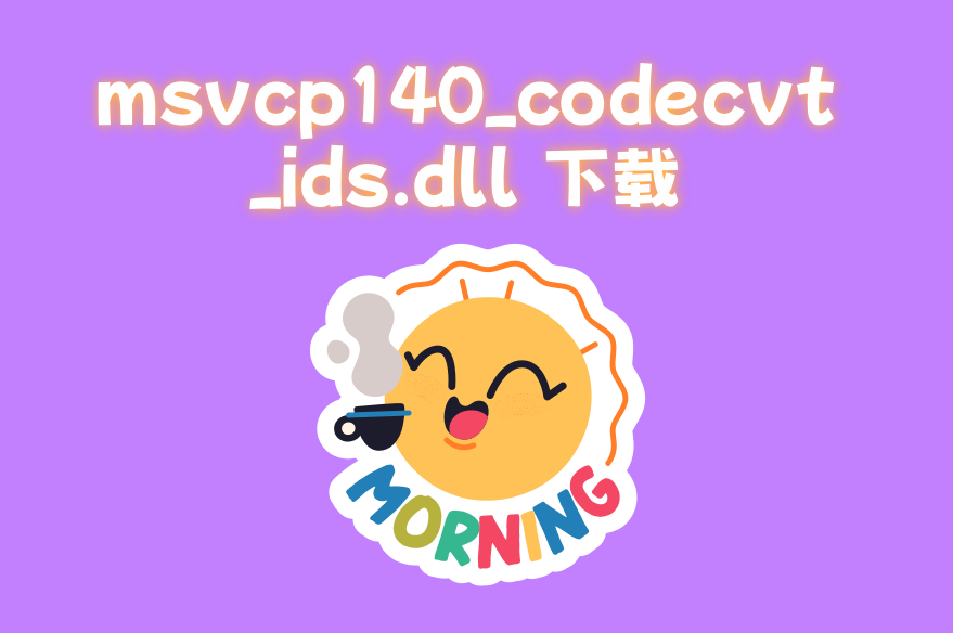 Msvcp140 codecvt ids dll msvcp140 codecvt ids dll 