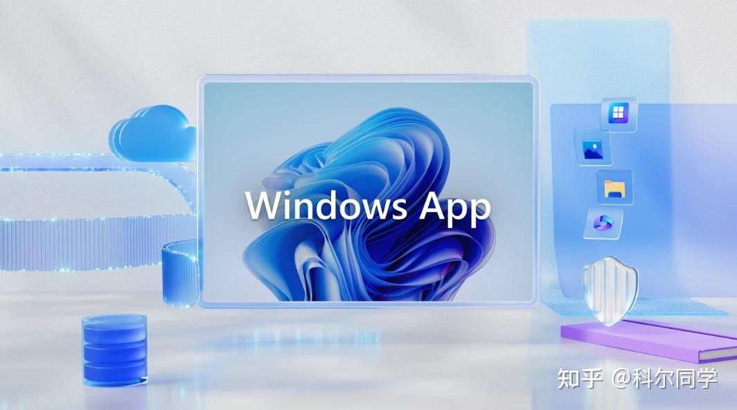 Windows App – 可以用App的方式在Apple设备上使用Windows资源了 - 知乎
