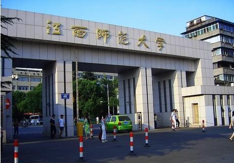 【312统考】江西师范大学心理学学硕考研高分秘籍,写给努力又迷茫的你