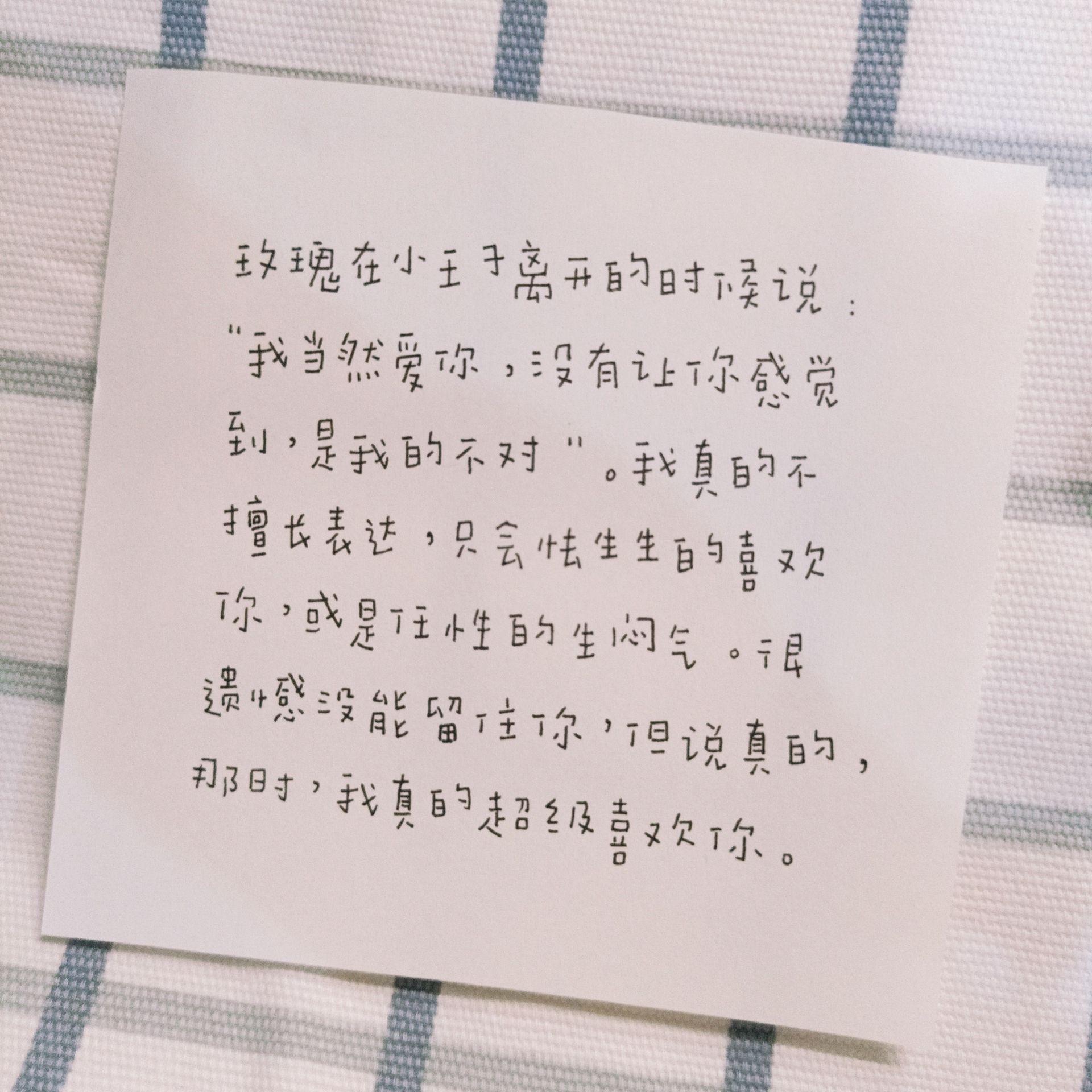 女生那种很可爱的字体怎么练? - 知乎