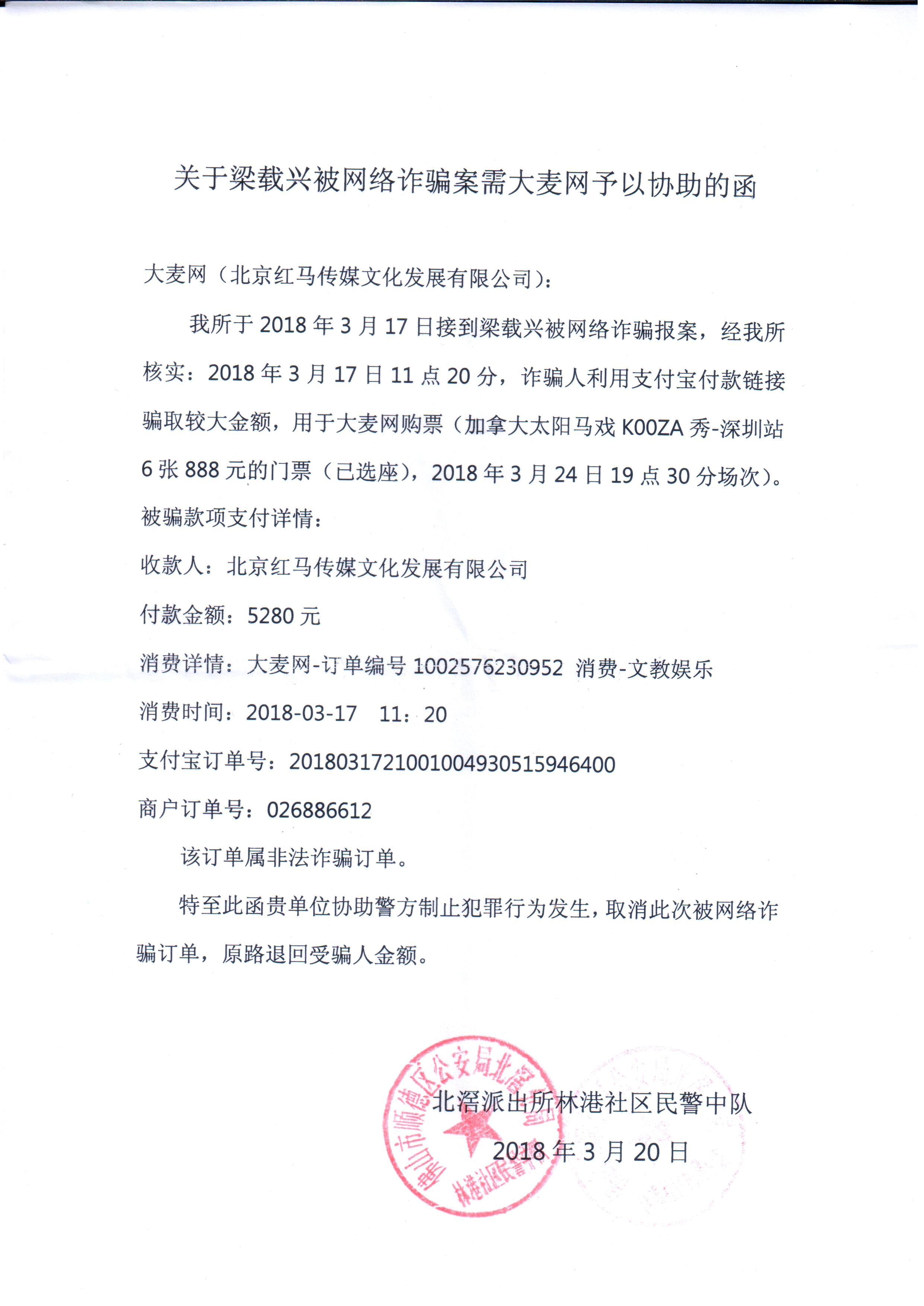 包含北大人民医院、西城区黄牛票贩子挂号联系方式-的词条