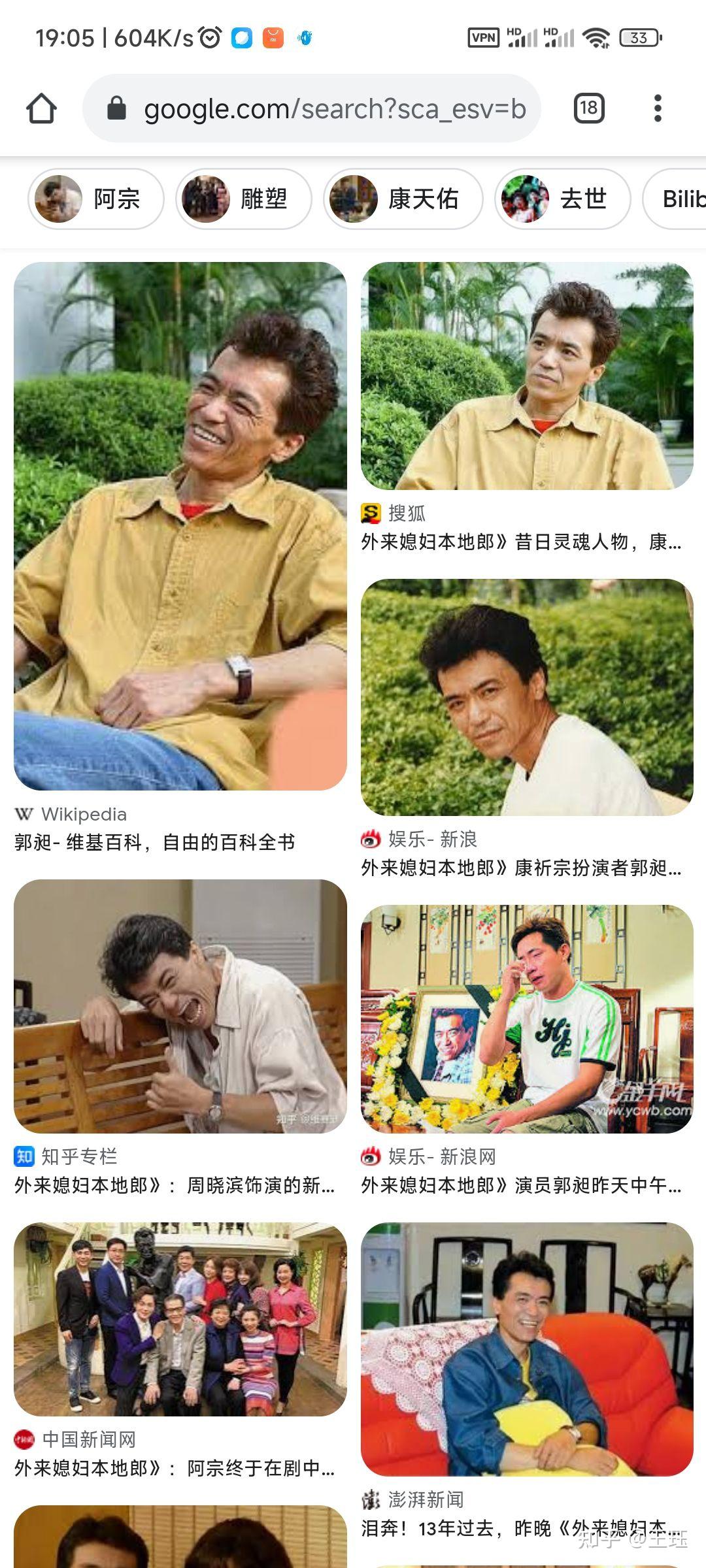 纯纯的南方土著尤其两广福建土著长相是什么样