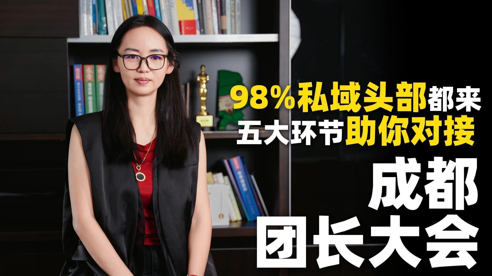 快团团大团长资源怎么找?