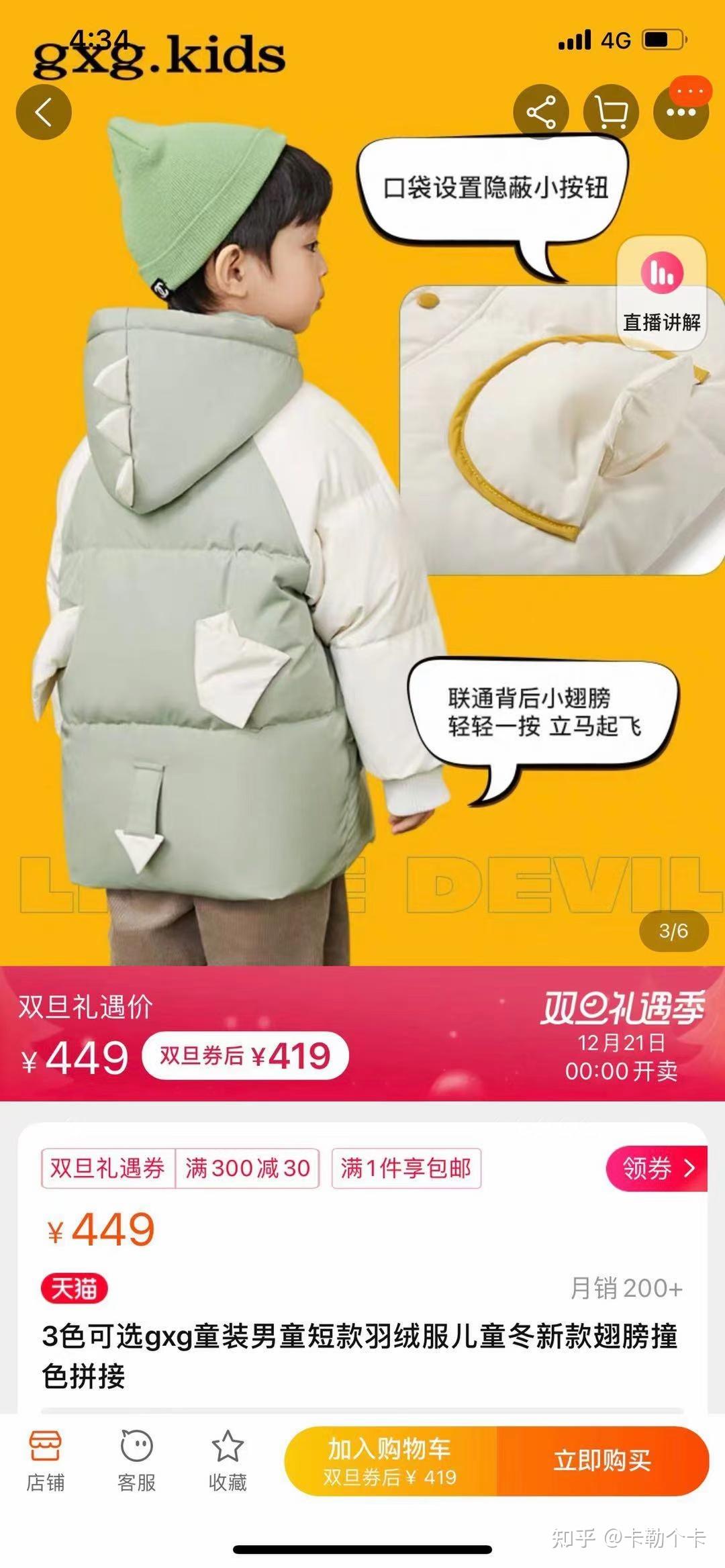 盘点在淘宝买高仿衣服?在淘宝买高仿衣服