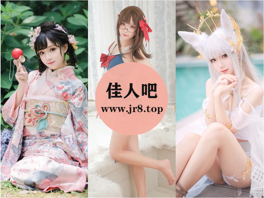 花柒Hana写真图包合集下载&汇总：大写的清纯可爱[34套-4.7G]-第2张-佳人吧写真资源合集下载