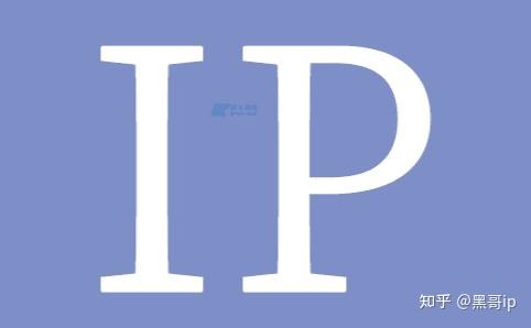 新手该如何搭建独享静态IP - 知乎