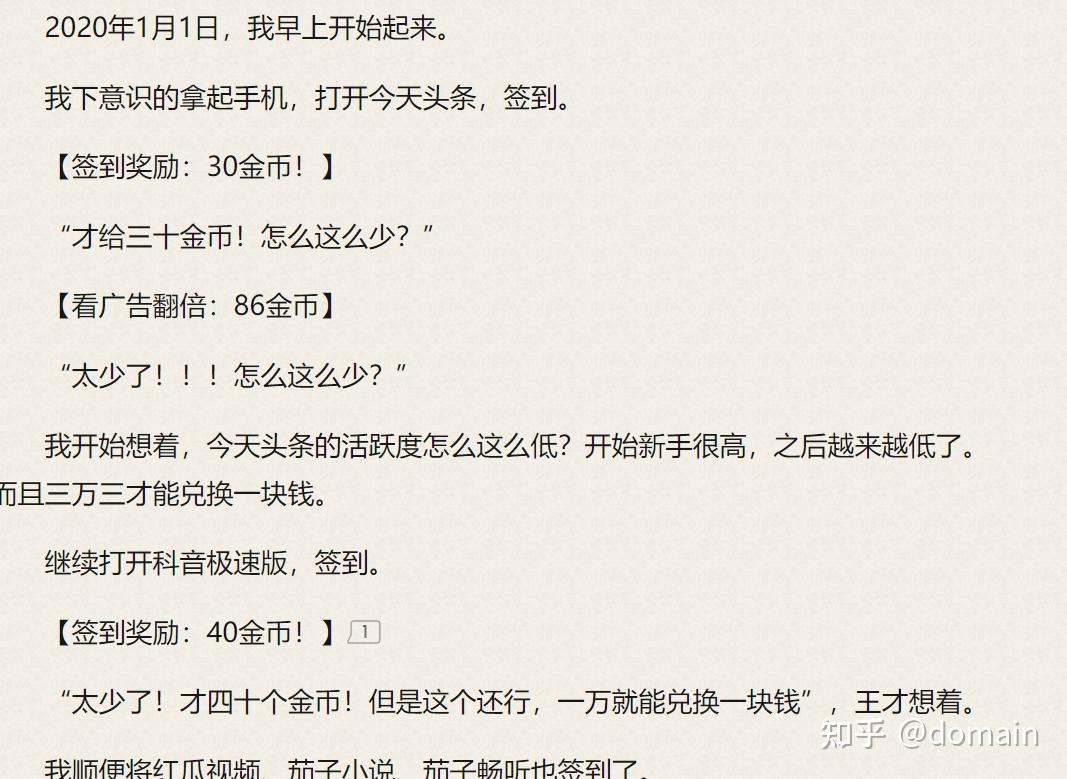 怎么在头条上发布小说(怎么在头条上发布小说呢)