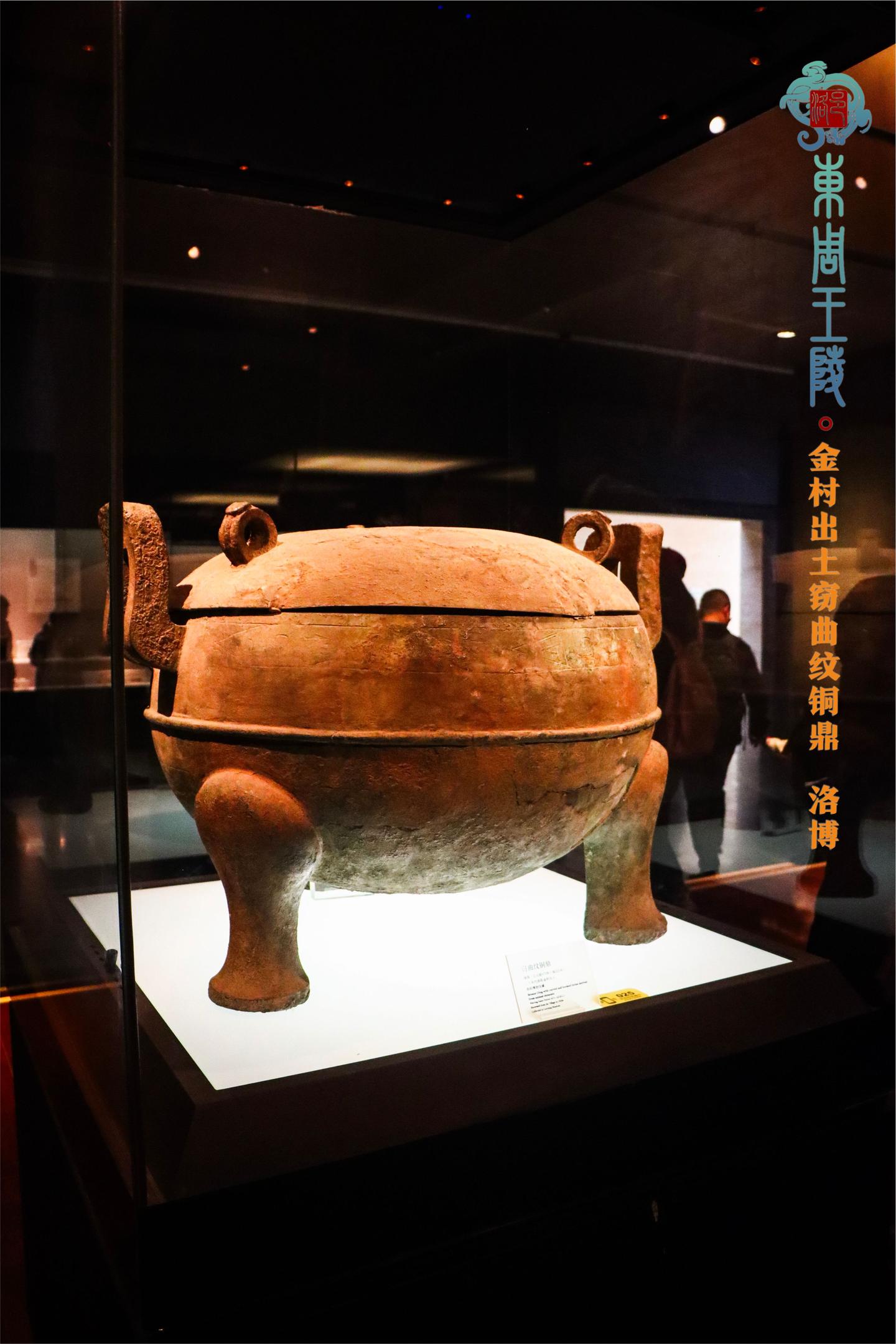 《洛邑东周王陵》终章:怀履光与金村(下) - 知乎