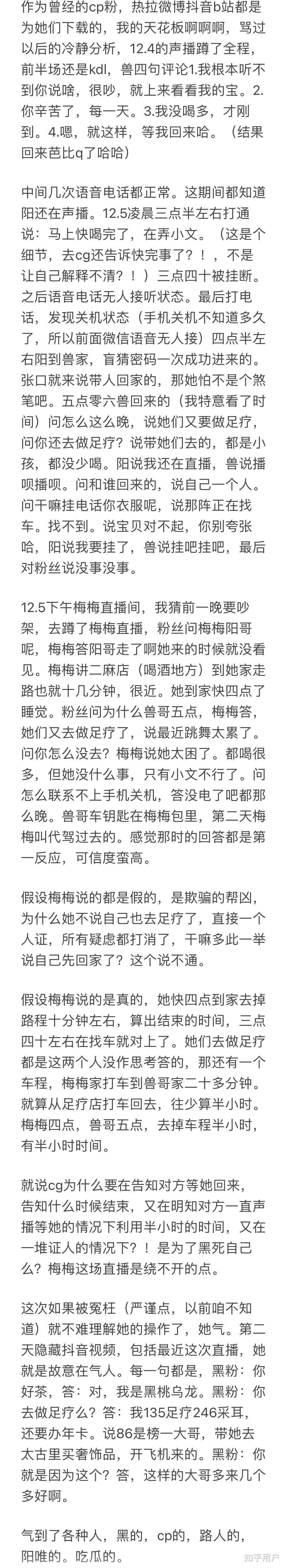锯齿兽和小太阳怎么分的?