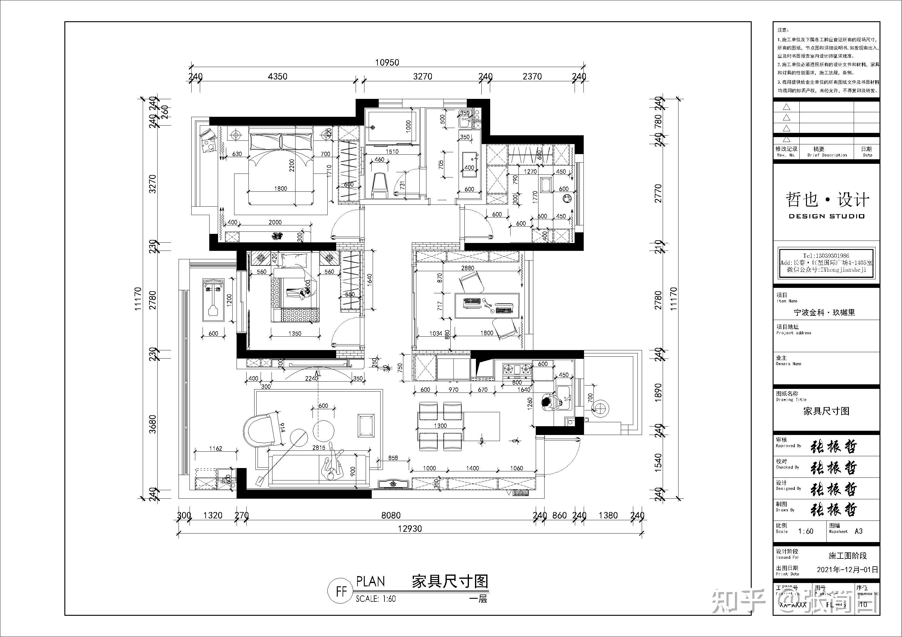 房屋内部设计图纸图片