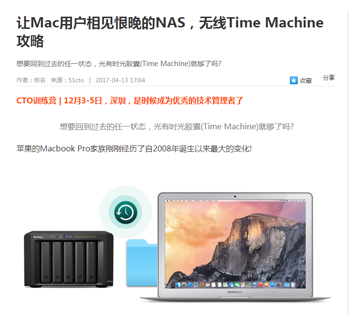 家用NAS应该买群晖还是小米路由器?插图7 家用NAS应该买群晖还是小米路由器?插图7
