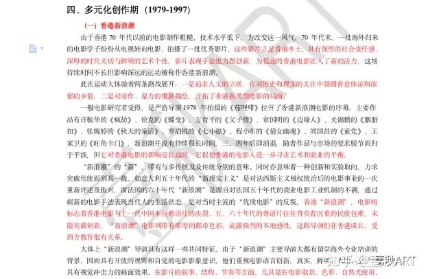 浪潮新世纪待遇_浪潮世纪传媒集团 浪潮新世纪报酬
_浪潮世纪传媒团体
（浪潮新世纪待遇怎么样） 新闻资讯