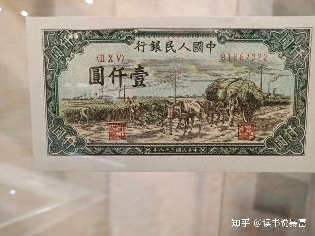 漫说中国货币史：纸币在古代也曾泛滥过 - 知乎