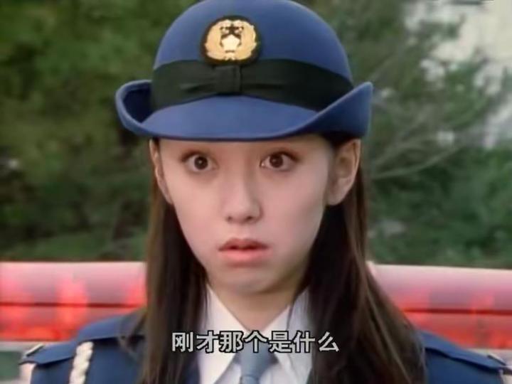 年少不知美女好,错把皮套当作宝!