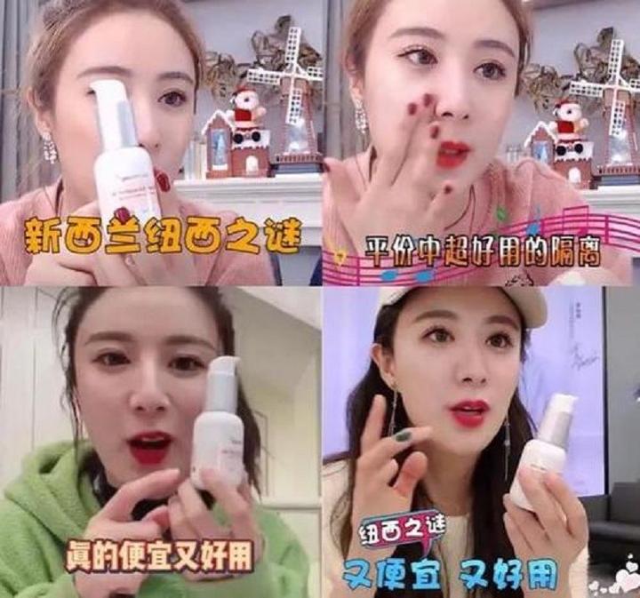 李佳琦薇娅一晚收入6到8亿，李佳琦薇娅一晚收入6到8亿是真的吗