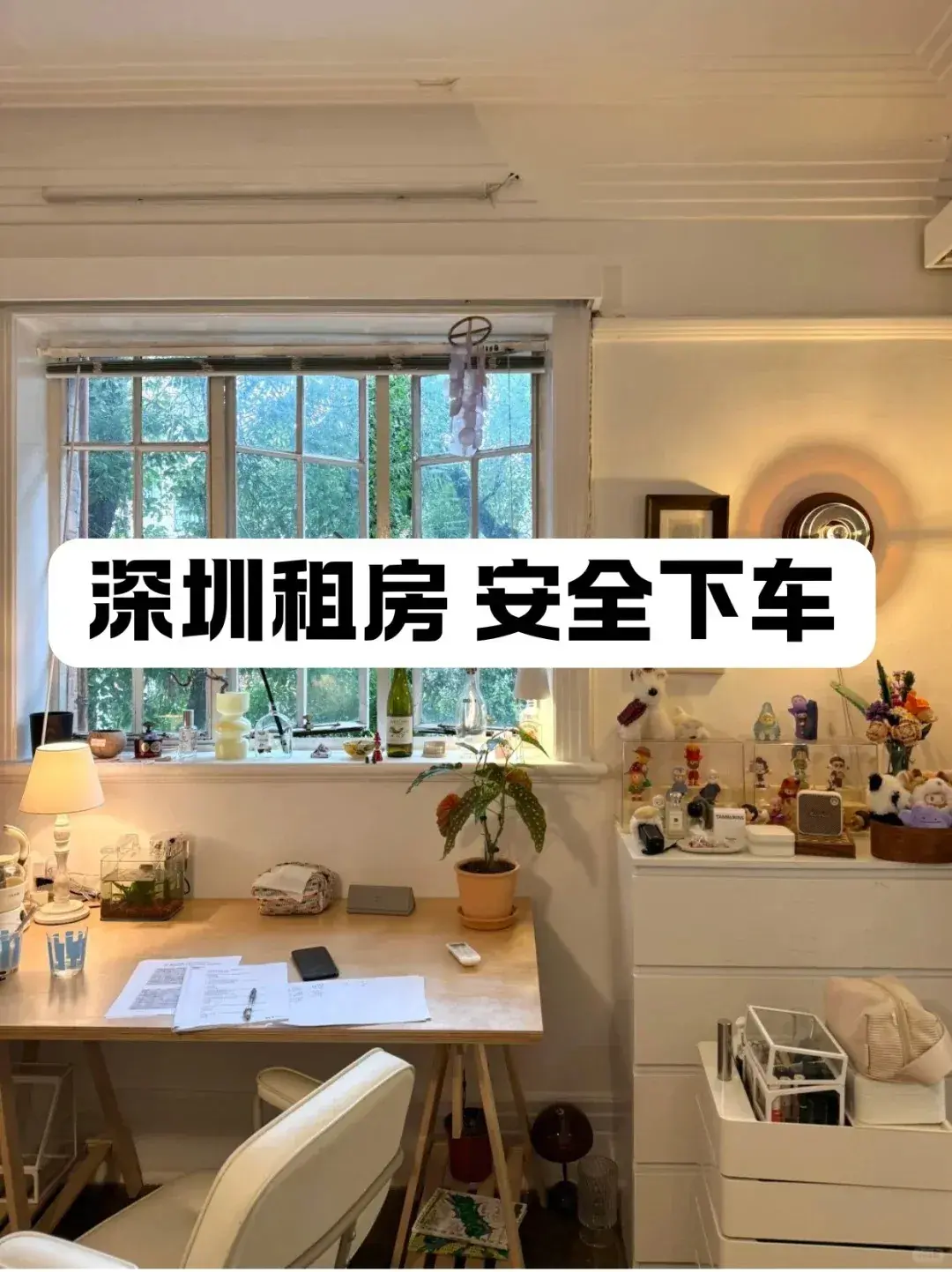 深圳租房怎么找2000元预算的房子? - 知乎