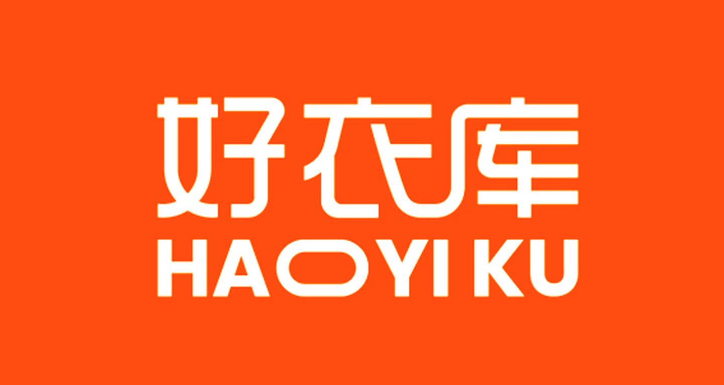 好衣库商家入驻资质标准