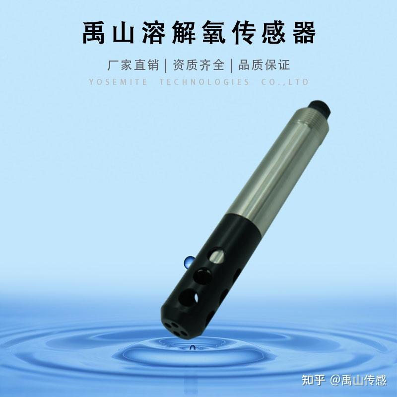 上海雷磁传感器科技有限公司待遇=上海雷磁传感器科技有限公司待遇怎么样