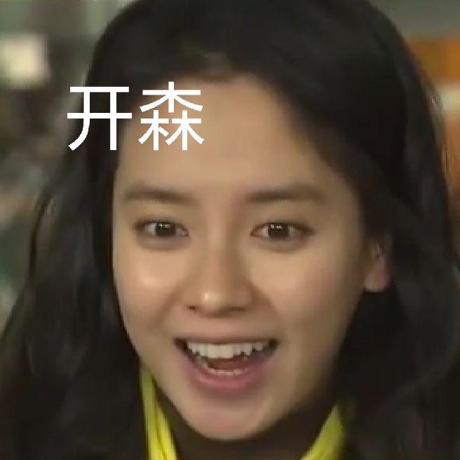 有没有running man的表情包? - 知乎